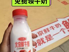 -田村(地铁站)
