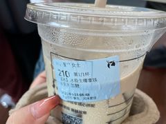 -瑞幸咖啡(万科红立方大厦店)