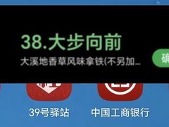 -星巴克(浦东机场T2到达店)