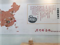 大堂-李氏紫竹林卤粉(火车站店)