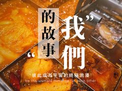 -海底捞火锅(上元大街店)