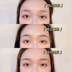 -久匠·纹眉纹绣半永久