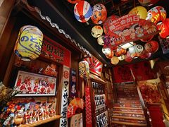 -炉胜·炉端烧·居酒屋