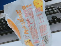 -中百仓储超市有限公司(越秀星汇维港店)