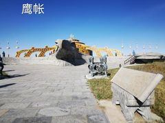 -坝上草原大汗行宫旅游景区