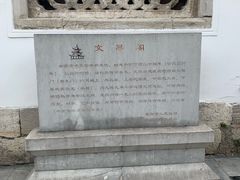 -文昌阁