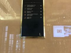 -上海浦东星河湾酒店