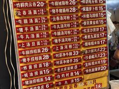 -凌记(泮塘路店)