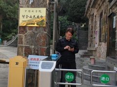 -紫金山天文台