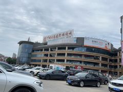 -中国丹阳眼镜城