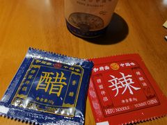 -和府捞面(天美杉杉奥特莱斯店)
