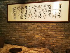 -鱼桥巷·美学川菜