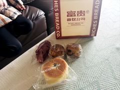 -富贵面包公司(运河店)