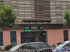 -桂林公园(地铁站)