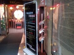 -素德轩素食餐厅(东港店)