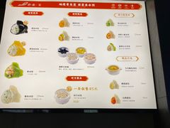 -船歌·鱼水饺青岛菜(闽江二路店)