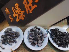 -宋记爆肚(酒仙桥店)