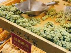 -宋记饼家(石门二路店)