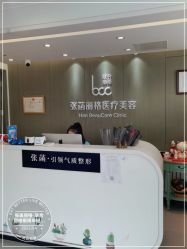 点击看大图 -联合丽格·张菡丽格医疗美容