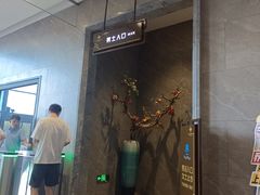 -星河湾温泉洗浴酒店