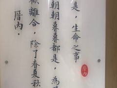 -厝内小眷村(新北万达店)