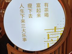 -喜家自助小火锅(卓悦里店)