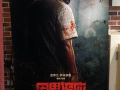 -SFC上影百联影城(虹口店)