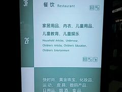 -百联临沂购物中心(临沂路店)