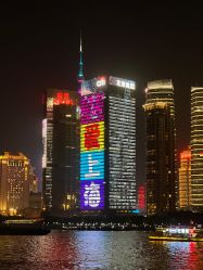 点击看大图 -Doris一站式游轮婚礼船东直营店(外滩店)