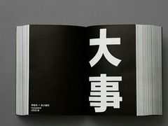 -星星奶冰·汤圆(王串场店)