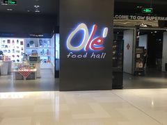 -Olé精品超市(苏州中心店)