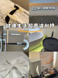 -Fundi张玉珊修身堂·indiba·BTL科技瘦身