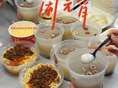 -五芳斋(中山大道总店)