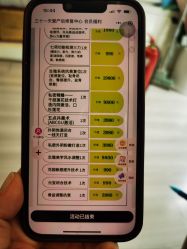 -三十一天爱产后恢复(龙府花园店)
