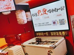 -醉董牛川派鲜肉自选火锅(烟台店)