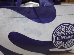 -玛尚诺意式餐厅(官舍店)