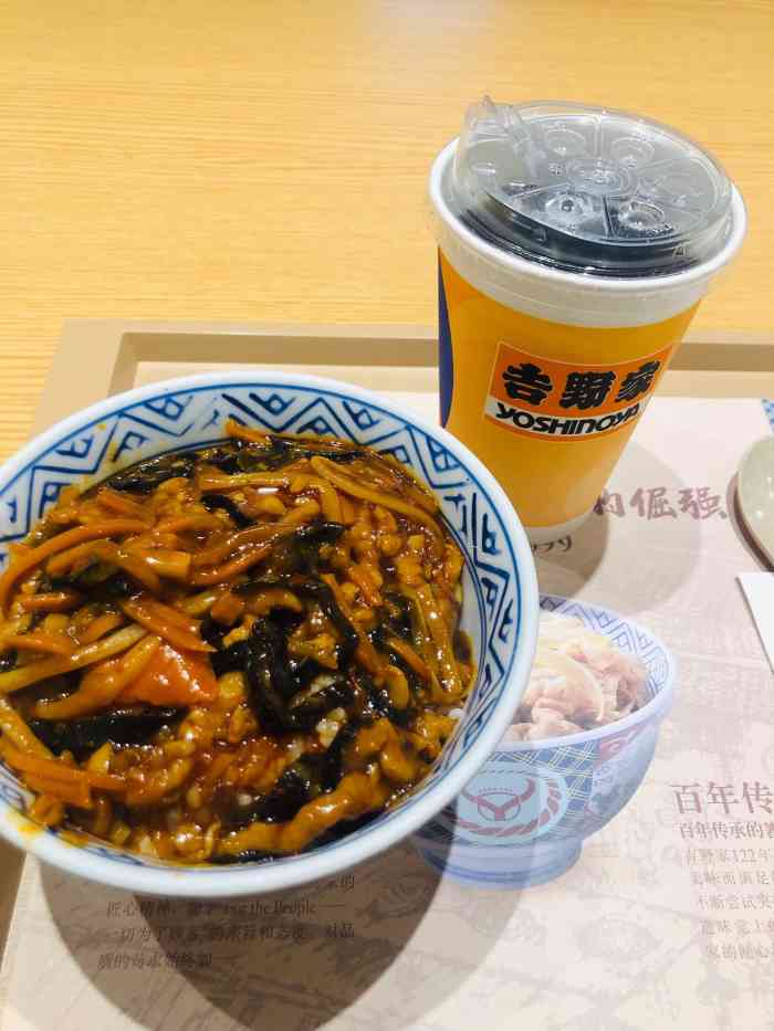 吉野家(磁器口店)-"「土豆泥」最爱「台式卤肉饭」好吃!