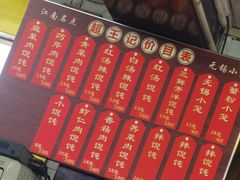 -芦庄超王记(中桥店)