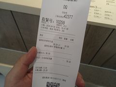 -DQ·蛋糕·冰淇淋(金桥店)