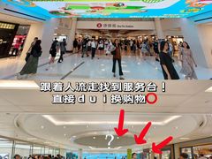 -新城市广场