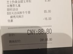 -必胜客(吾悦广场店)