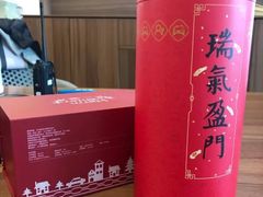 -新乡通孚祥捷豹路虎