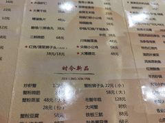 -两来风(文亭街店)