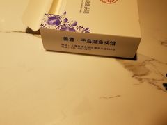 -姜君·千岛湖鱼头馆(浦东大道店)