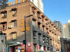 -观音桥步行街