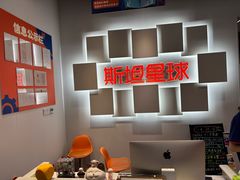 -斯坦星球AI编程·机器人科创·科学实验·信奥·思维·STEM·乐高·竞赛考级(长宁虹桥大融城荟聚中心)