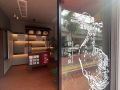 -王浩儿纪六孃甜皮鸭(乐山总店)