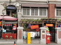 -天津五大道文化旅游区