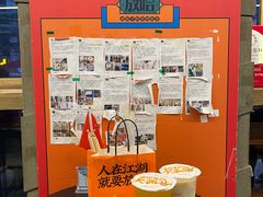 -放哈·甜醅子奶茶创造者(正宁路店)