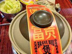 -沙胆彪炭炉牛杂煲(上海日月光广场店)